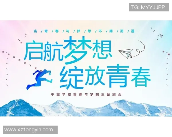 夏日传奇：在阳光下绽放的青春与梦想的交响曲